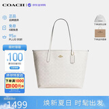 蔻驰（COACH）【品牌直供】女包CITY33通勤电脑包托特包白CV976 生日礼物送女友