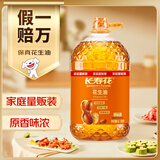 长寿花【保真花生油】压榨一级花生油6.18L 食用油