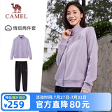 骆驼（CAMEL）休闲运动套装女士立领经典款长袖长裤春秋运动会针织两件套运动服
