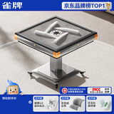 雀牌大牌专用折叠麻将机全自动麻将桌餐桌俩用旗舰新品快至次日达