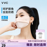 VVC防晒口罩女薄款遮阳腮红面罩户外防紫外线脸罩渐变橙