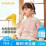 巴拉巴拉童装婴儿毛衣儿童冬季线衫毛衫女童针织衫宝宝萌男童 红色调00366 90 cm