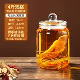 拜杰泡酒专用罐泡酒玻璃瓶带龙头酒坛子10斤密封自酿葡萄杨梅酒药酒罐 4斤 单瓶（无龙头无底座）