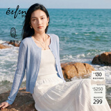伊芙丽（eifini）秦岚代言伊芙丽优雅镂空设计毛衫微宽松版型针织开衫26春季新款 蓝色 XL