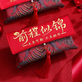 嘉然恒前程似锦布艺红包中高考金榜题名升学宴万元红包个性创意利是封