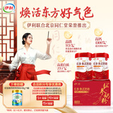 伊利轻慕红参焕活女士奶粉 礼盒 五年生长白山红参 高钙高蛋白 400g*2