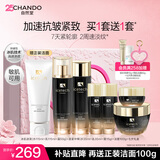 自然堂冰肌紧致抗皱水乳套装 提拉轮廓淡纹滋润护肤品生日礼物送老婆 【心花礼盒】水乳霜三件套（高保湿）