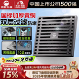 雨虹飞鱼地漏卫生间防臭大排量下水道黄铜镀镍拉丝枪灰色淋浴款FY57QHL