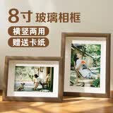 爱墨绘8寸相框摆台创意结婚照宝宝照装裱框画框挂墙中空玻璃相框胡桃色