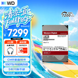西部数据（WD）NAS机械硬盘 WD Red Pro西数红盘 18TB 7200转512MB SATA CMR垂直 NAS专用硬盘 3.5英寸 WD181KFGX