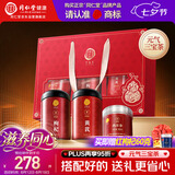 同仁堂品牌 西洋参枸杞黄芪礼盒460g三宝茶礼盒送父母长辈滋补品养生茶