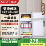 先科速冻保鲜双门冰箱小型一级能效轻音节能家用出租屋立式冷柜保鲜电冰箱 148型号双门/一级能效/速冻保鲜