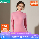 AB女保暖上衣单件常规秋冬长袖纯棉半高领内穿贴身棉毛衫秋衣打底 嫣红（上衣） XL 推荐115-125斤【5°-15°】