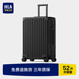 海澜之家（HLA）行李箱男轻便出差托运商务拉杆箱女大容量旅行密码箱曜石黑22英寸