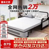 意米之恋沙发床可折叠两用多功能沙发床【包安装】 1.2m宽 海绵床垫 SF-40