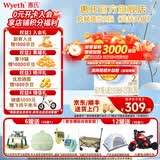 惠氏（Wyeth）【蓝钻升级】较大婴儿配方2段奶粉启赋二段奶粉 启赋蕴怡2段810g*1罐 【爆款】