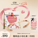 丹尼尔惠灵顿（DanielWellington）[七夕礼物][马思纯同款]dw手镯女星辰玫瑰金大号手镯情侣款528