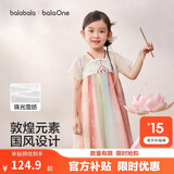 巴拉巴拉童装连衣裙儿童裙子2026夏装新款女童宝宝国风汉服襦裙中式演出服