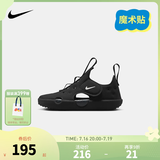 NIKE耐克男女童包头防撞凉鞋S PROTECT4夏季抗水快干儿童沙滩童鞋婴童 HF6278-001（PROTECT 4） 27 【建议脚长16cm】 (偏大,建议选小一码)