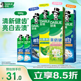 好来（DARLIE）原黑人竹炭小苏打薄荷牙膏密泡亮白清新口气平衡酸碱6支共500g