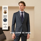 Guillaume de Mons澳嘉纯羊毛西服男商务正装男士三件套新郎结婚礼服正装西装套装男 升级版 灰色【上衣+西裤】 0809 44 码（西裤尺码请备注）
