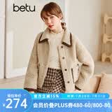 betu百图女装翻领轻奢毛呢小个子咖色撞色叽边长袖外套2110T73 杏色 L