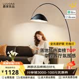 鹿家良品（LUUGAA）护眼钓鱼灯客厅高级感落地灯沙发旁现代极简意式轻奢卧室氛围灯具 护眼大号|层高>3米-米家智能