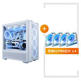 骨伽【大乘风MX600白色+灵境V2 PRO 4正叶】 快折式机箱 / ARGB无限镜风扇