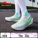 特步260X2.0赛训兼备跑鞋男碳板回弹缓震透气轻便回弹运动跑步鞋女 经典白/精灵绿【男】 42