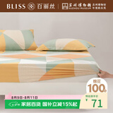百丽丝水星家纺出品全棉床笠纯棉床单床笠罩单件全包床笠床垫保护套