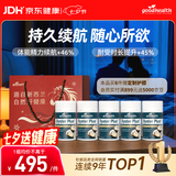 好健康goodhealth牡蛎精60粒*5瓶 生蚝精氨酸补肾壮阳延时持久雄风男性