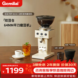 格米莱（Gemilai）【七夕情人节礼物】吉米方杯G9015C家用磨豆机 研磨机现磨美式意式家用电动小型小家电 【爆款双豆仓64mm平刀】象牙白