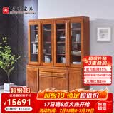 光明家具 实木书架北美红橡木书架现代中式带门书架书房家具 6373 四门书柜-6373-180