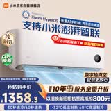小米空调  巨省电 1.5匹挂机 一级能效 外机单排铜管 KFR-35GW/N1A1【整机免费十年包修】