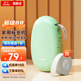 硕方 T10标签打印机家用 热敏打印机标签机便携式条码打印机食品日期姓名贴标签纸不干胶热敏纸打印机 蓝牙时尚版T10pro灰湖绿(标配)