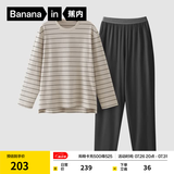 蕉内（Bananain）棉棉305H男女士睡衣睡裤纯棉情侣家居服套装春夏季长袖长裤不闷汗 【男士】暖灰条纹 2XL
