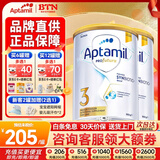 爱他美（Aptamil）澳洲白金版 含DHA段叶黄素婴幼儿牛奶粉保税新西兰原装进口 3段2罐【种草享返现 咨询领取大额劵】