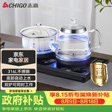 志高（CHIGO）全自动上水电热水壶 茶台烧水壶一体机 嵌入式泡茶电茶炉茶桌茶具套装316发热盘JBL-S9980