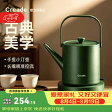 Creade科瑞德烧水壶泡茶专用酒店小型家用电热水壶汀壶长嘴茶艺手冲咖啡功夫茶提梁壶煮茶壶国家补贴 0.8L -K-0806-墨绿色（手提小汀壶）