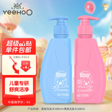 英氏儿童洗发水 儿童洗发露 宝宝洗发水柔顺清爽洗发水500ml*2