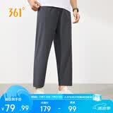 361°裤子男夏季防晒休闲运动裤跑步宽松冰丝直筒九分裤652624713H-1
