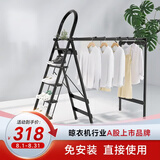 好太太梯子家用伸缩步梯室内晾衣架人字梯扶梯爬梯工程梯 【D-5120】博雅黑五步梯
