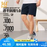 361°运动短裤男新款春夏季速干吸湿五分裤透气弹力男裤 【男款】深墨蓝 XS
