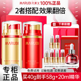 丸美（MARUBI）眼霜紧致提拉淡化细纹黑眼圈抗皱弹力蛋白凝时日夜宠爱眼霜礼盒 日夜宠爱多元眼霜【到手眼霜58g+精华20ml】