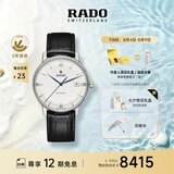 雷达（RADO）瑞士手表晶璨系列男士机械表皮带简约商务