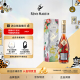 人头马（Remy Martin）洋酒 CLUB优质香槟区干邑白兰地 500ml 林子楠限量版 