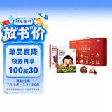 学而思红鼻子点点发声书早教有声书新年礼盒周岁生日礼物 儿童点读玩具 有声故事机点读书启蒙认知发声书早教1岁宝宝六一儿童节礼物儿童 早教发声书点读书