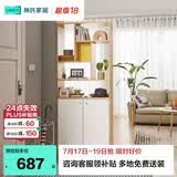林氏家居置物门厅储物隔断柜入户玄关柜LS187【白色】O1-C间厅柜0.8米