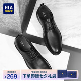 海澜之家HLA皮鞋男士七夕礼物商务德比正装鞋子HAAPXM2FBH311 黑色升级38