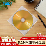 IMATION光盘盒/光盘套/光盘收纳盒透明胶质柔韧设计不易碎CD/DVD盒光盘包装 10片/包